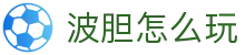今日足球波胆赛果分析-实况比分与赔率数据洞察